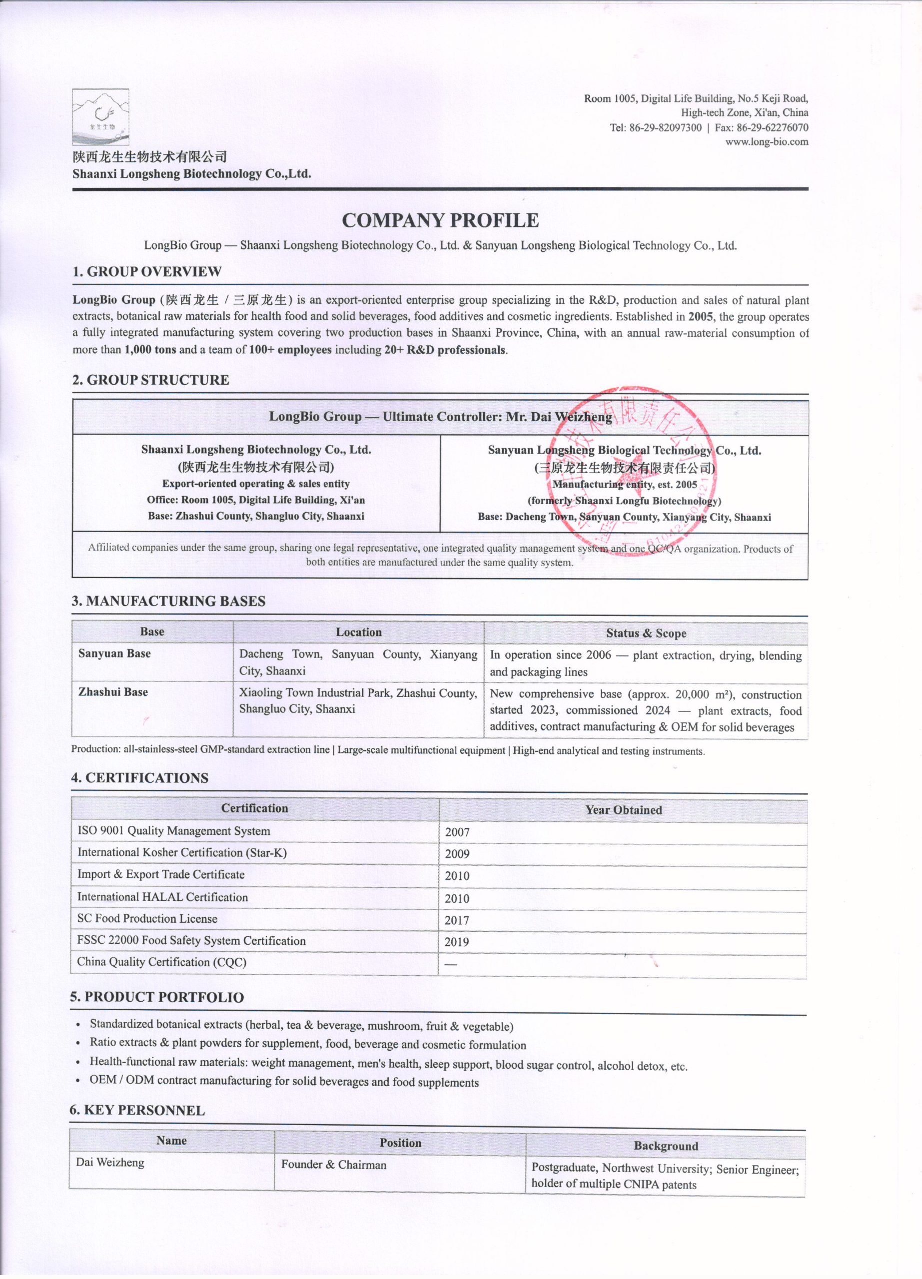 Stamped LongBio Group structure document