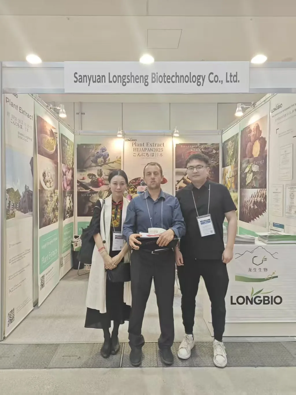 Sanyuan Longsheng booth at Hi Japan