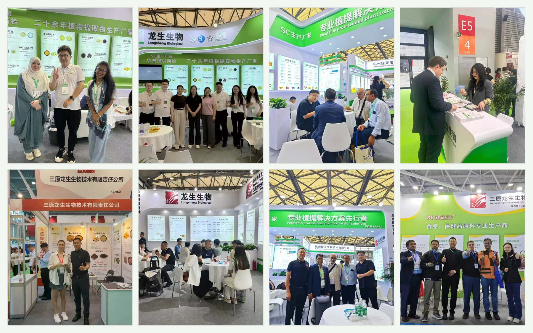 LongBio teams meeting international botanical ingredient buyers at industry exhibitions