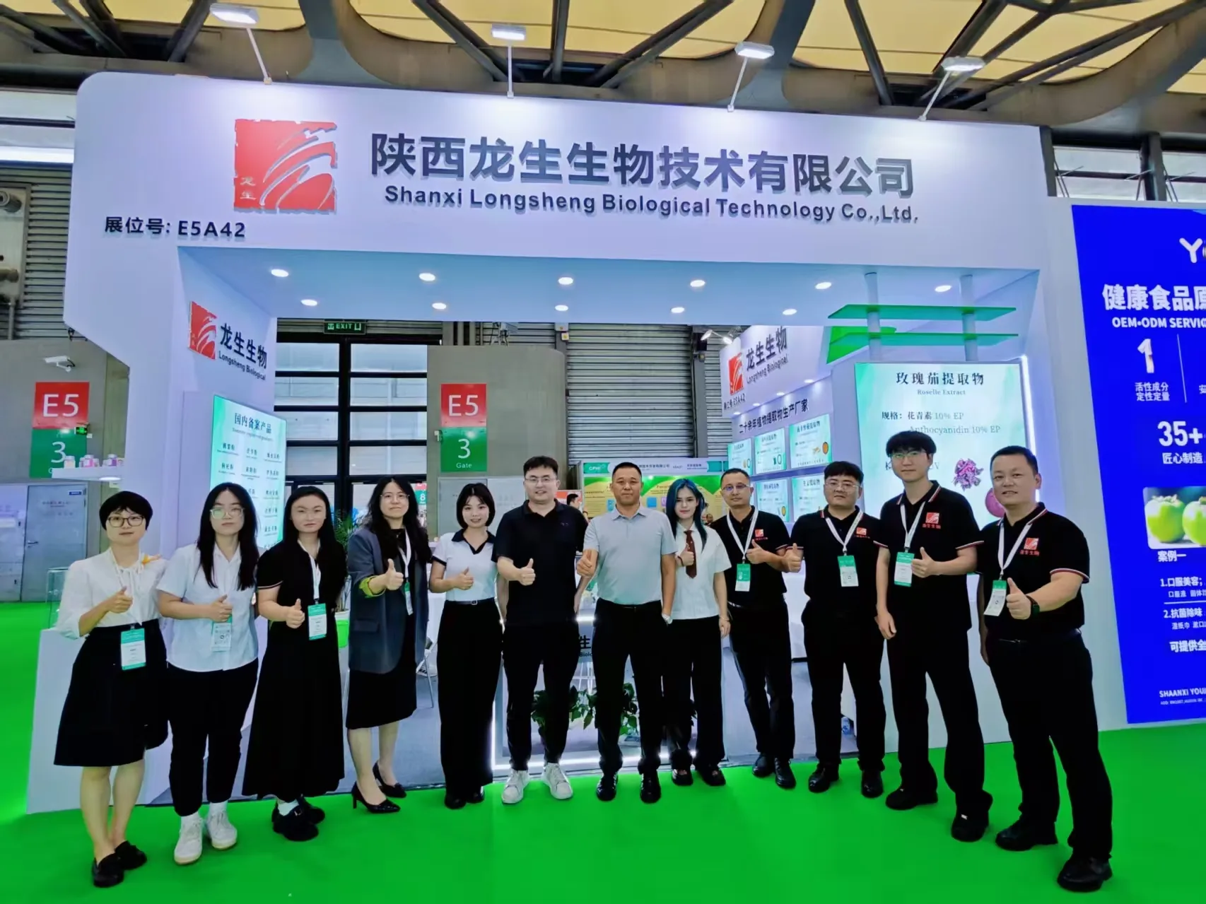 LongBio team at an international botanical ingredients exhibition